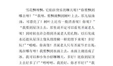 写景作文：傍晚的小雨_250字