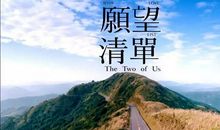 新愿望随雨而飞_1200字