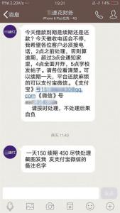 父亲的短信