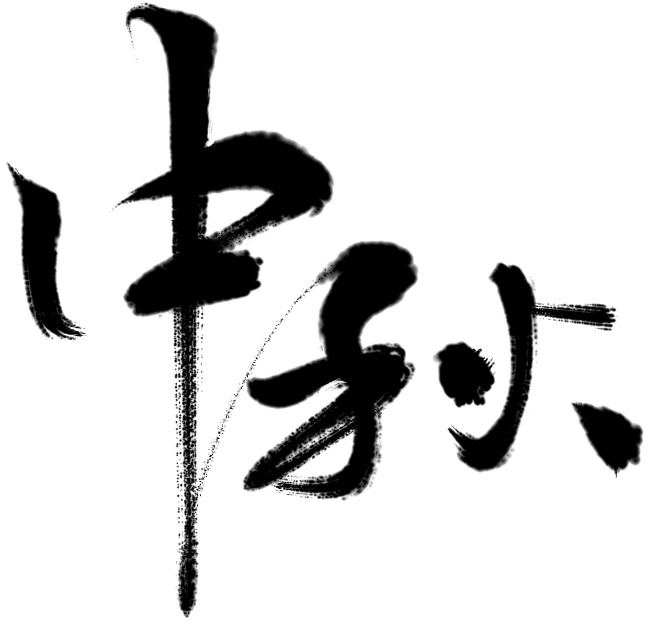 改变你的生活_800字