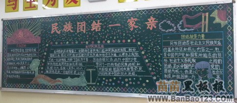 新疆民族统一爱国演讲_1000字
