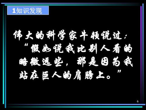如果我是科学家_150字