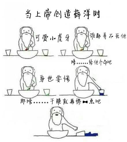 上帝创造了父亲_550字