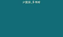 请原谅，这爱我才懂_750字