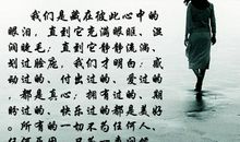 放弃，一种难言的美丽_450字