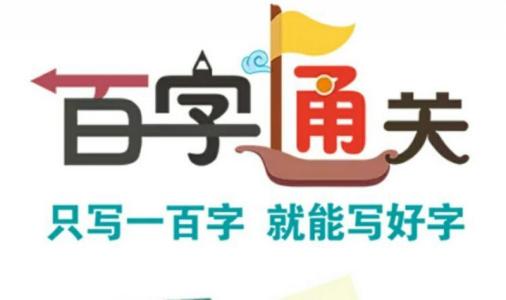 内存_100字