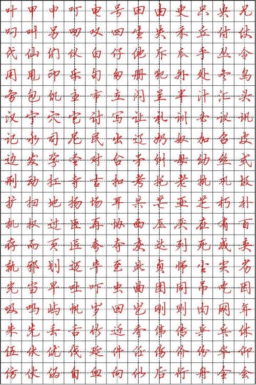 一个月_500字