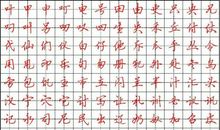 对月_500字