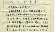 那些朋友_1500字