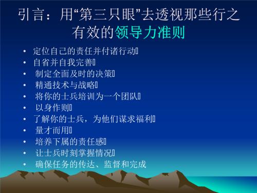 承诺，借口_500字