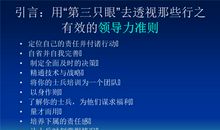 承诺，借口_500字