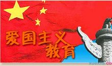 国庆爱国演讲稿_1200字