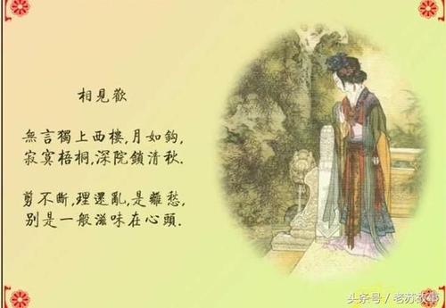 另见欢乐_1000字