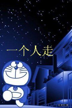 梦游_900字