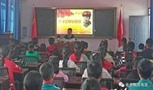 爱国主义读后感作文:雷锋的故事读后感_600字