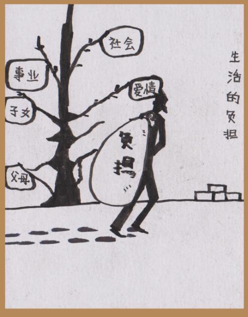 当命运不再前往你_300字