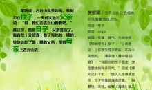 写景作文：阵雨_1200字