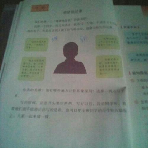 写一份工作并播放_100字