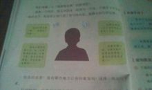 写完作业再玩_100字