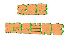 人生的草稿_900字