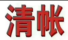 理解万岁_1000字