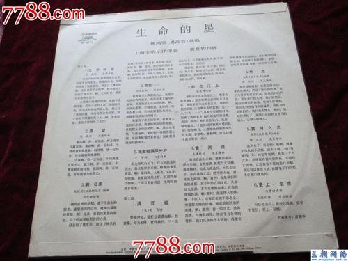 单位成分：Limited Life，无限价值 - 阅读“生活生活”是_500字