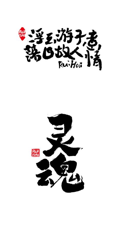 不能这样做_750字