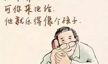 别把自己的爱看的太伟大_500字