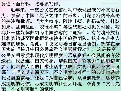 单位成分：和平呼叫_700字