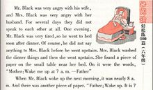 毕业班阅读练习一