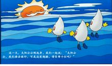 小泡泡旅行记_600字