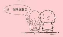 我的唠叨妈妈_600字