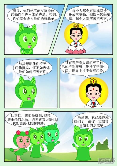 短语