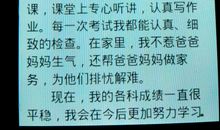 给广东小朋友的一封信_450字