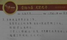 给表哥的一封信_550字