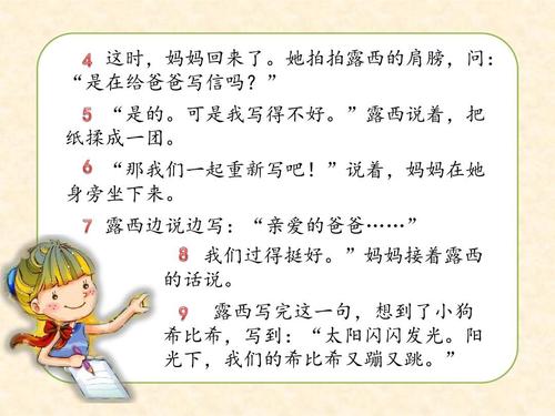 给大海民的一封信_800字