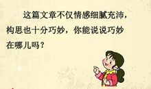 我心中的丰碑_800字