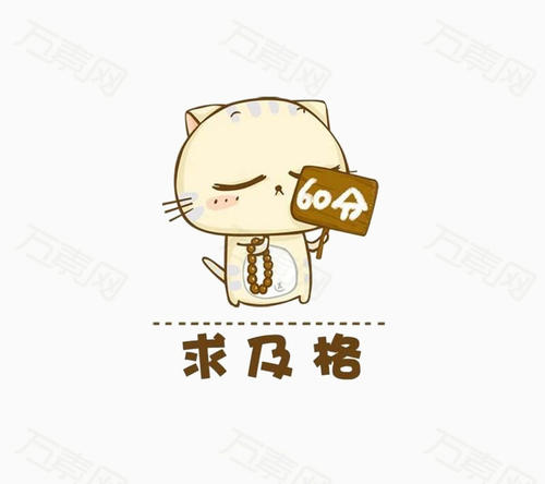 考试_800字