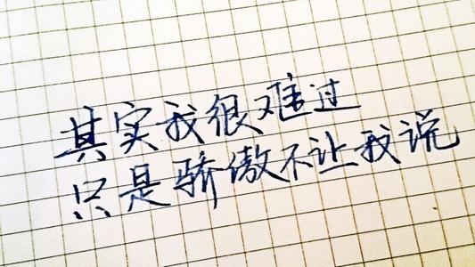 提供经典报价_1200单词