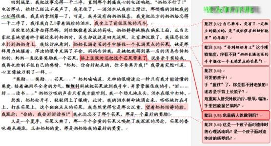 留在你的心脏_750字