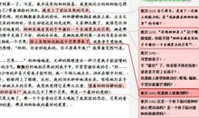 留点感激在心中_750字