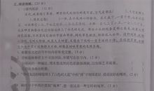 小升初考试典型短文阅读训练1