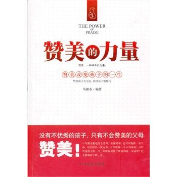 拉动电_700字