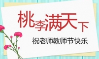 给居民的一封信_250字