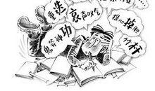 高考作文常见易混字100例