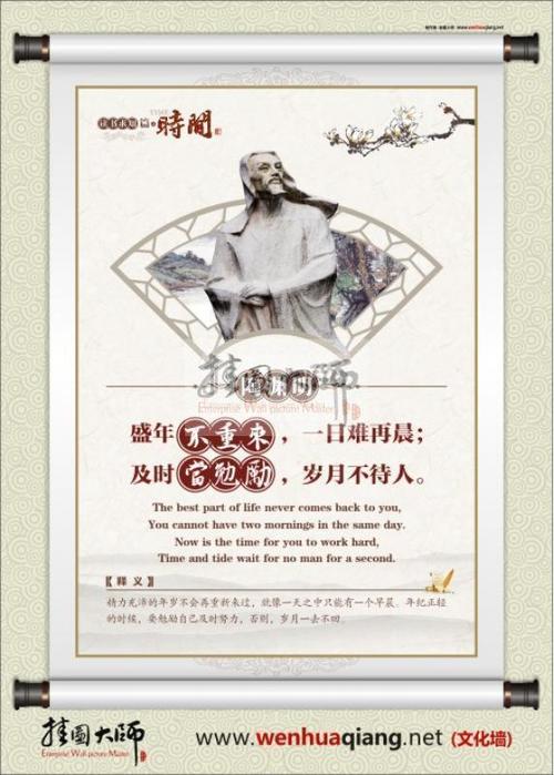关于着名的名人报价_1500字