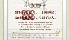 关于离别的名人名言_1500字