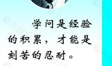 离别名人名言大全摘抄_2000字