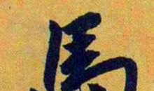 长大后我将成为你_650字