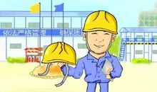 职工如何做好安全生产